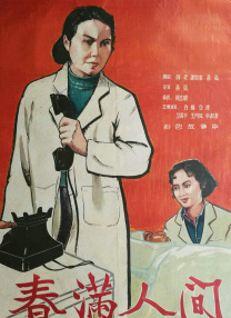 亚洲欧洲日韩国产aa色大片